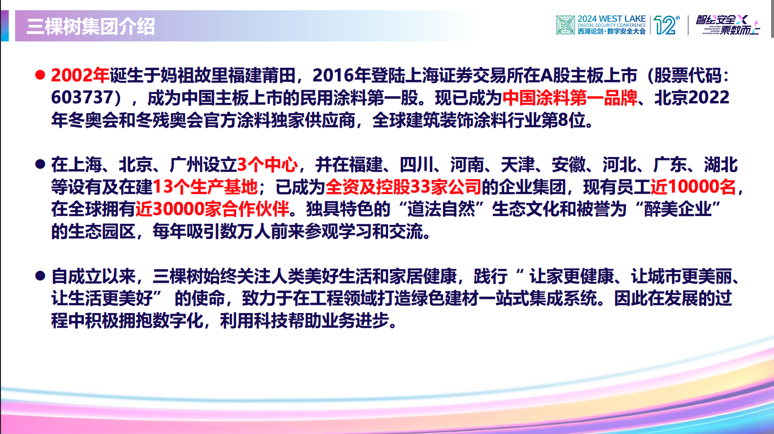 人生就是搏·(中国区)官方网站