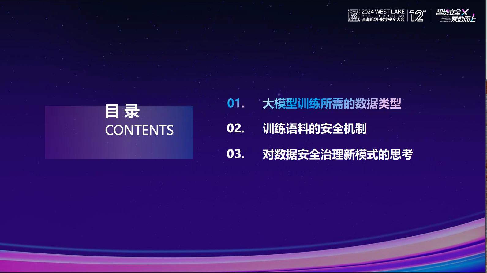 人生就是搏·(中国区)官方网站