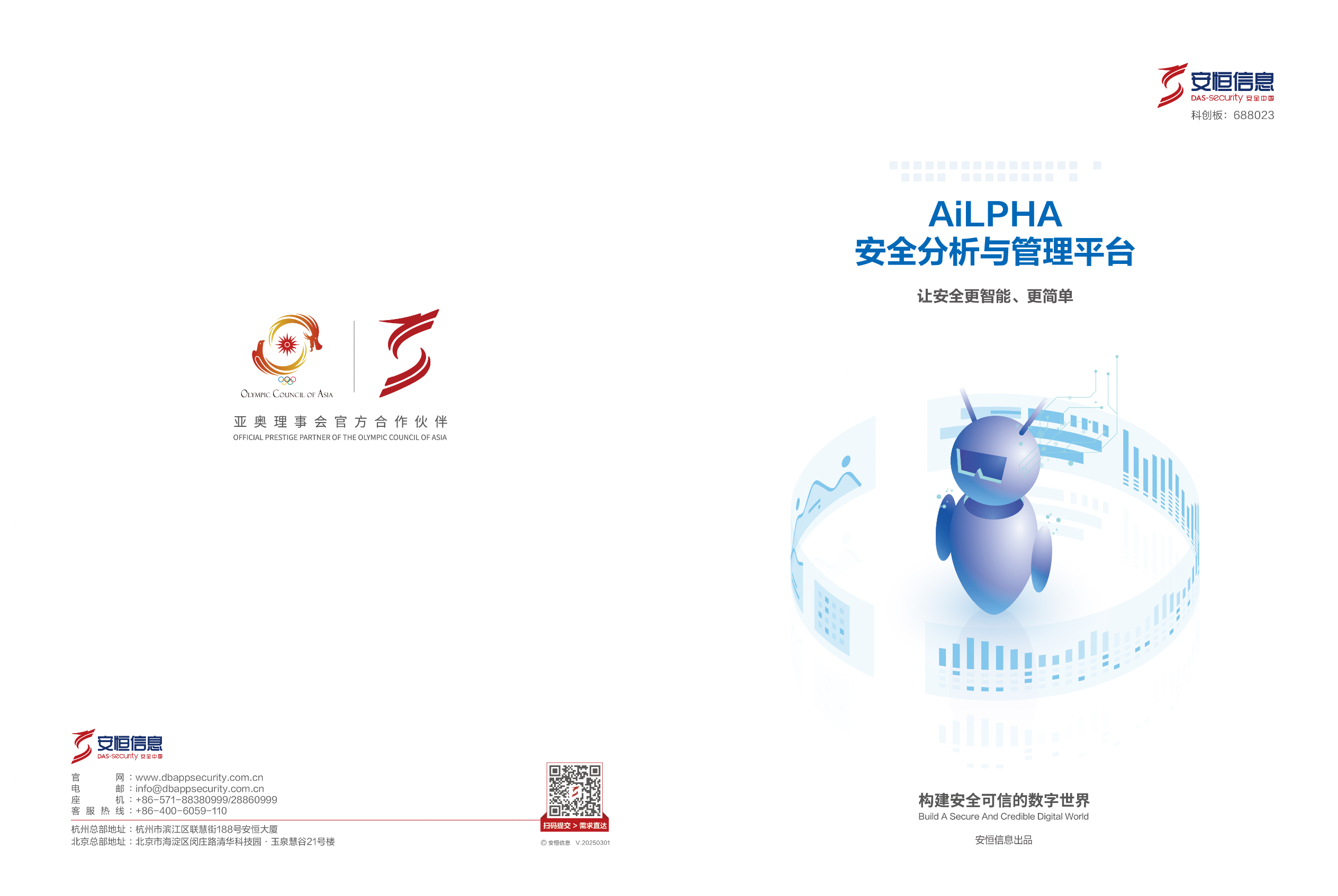 人生就是搏·(中国区)官方网站