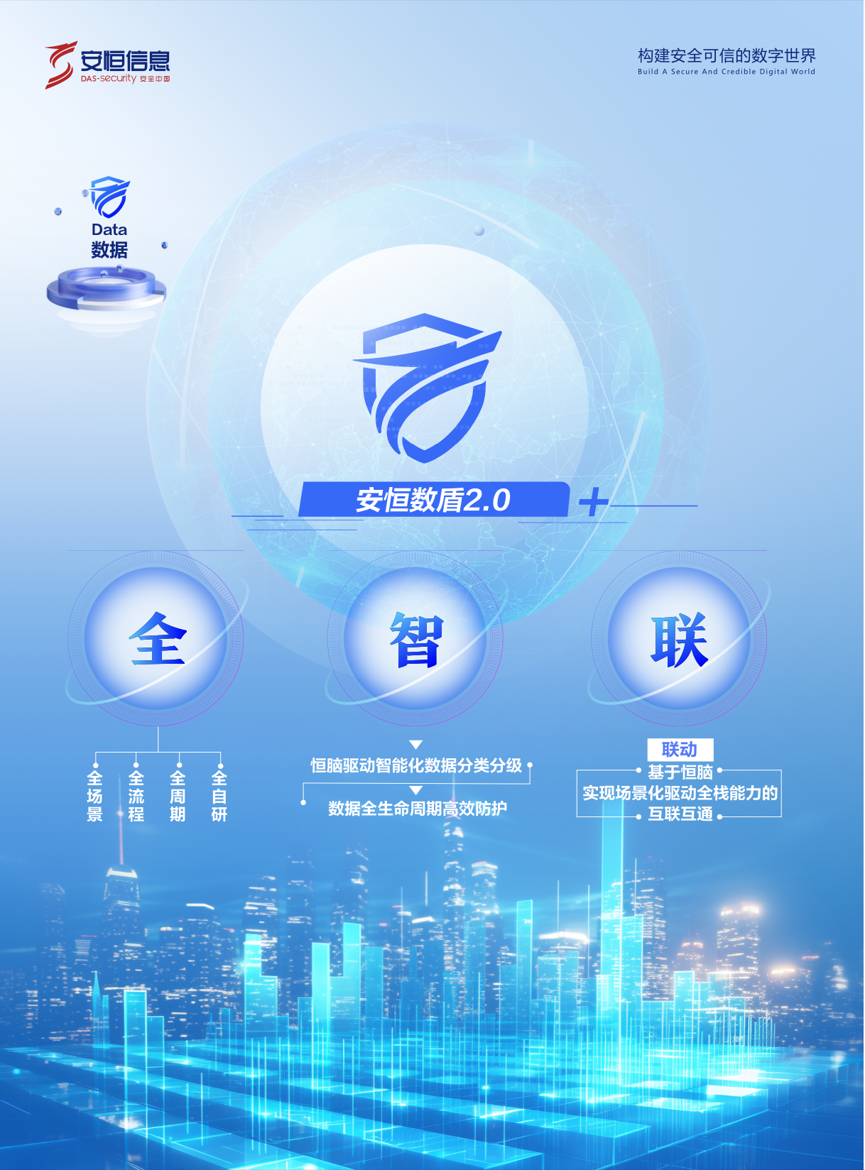 人生就是搏·(中国区)官方网站