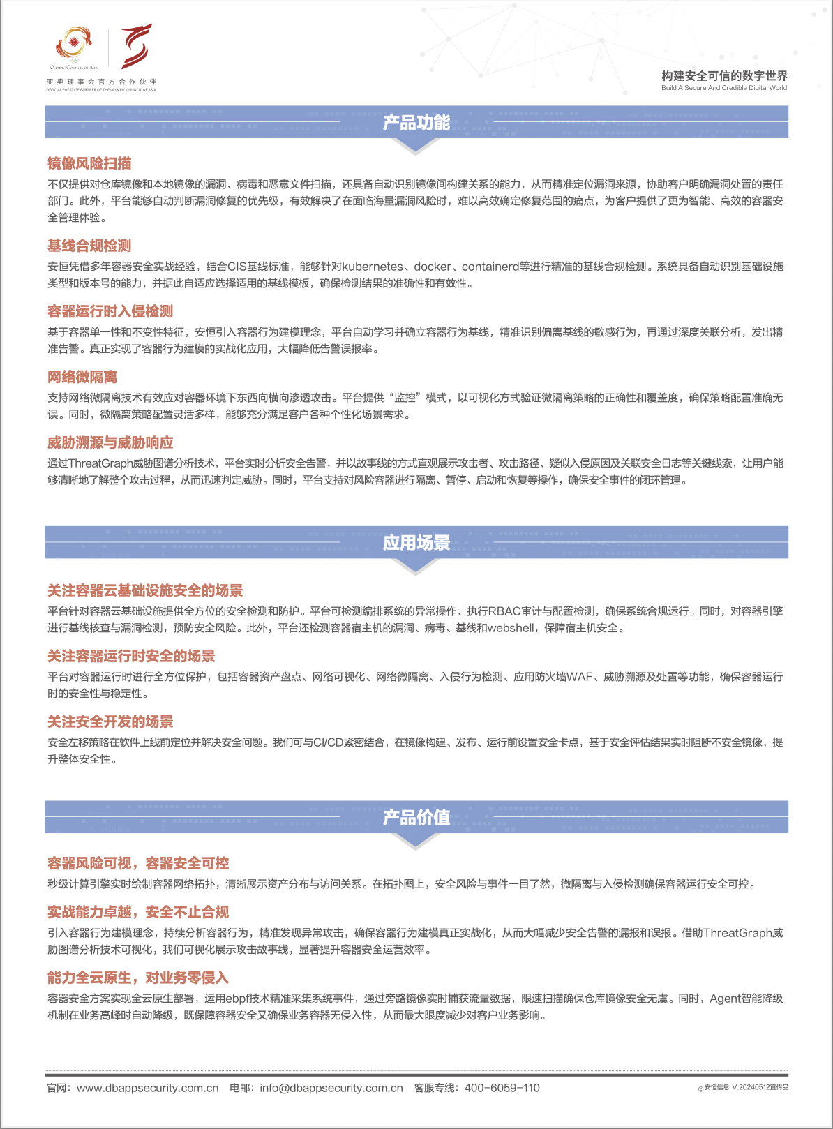 人生就是搏·(中国区)官方网站